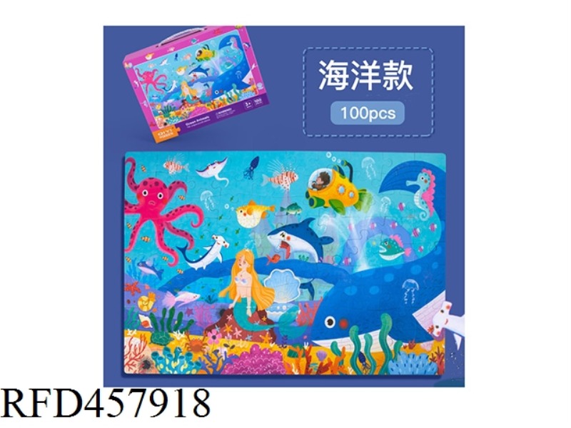 PAPER GIFT BOX PUZZLE (100 PIECES) OCEAN