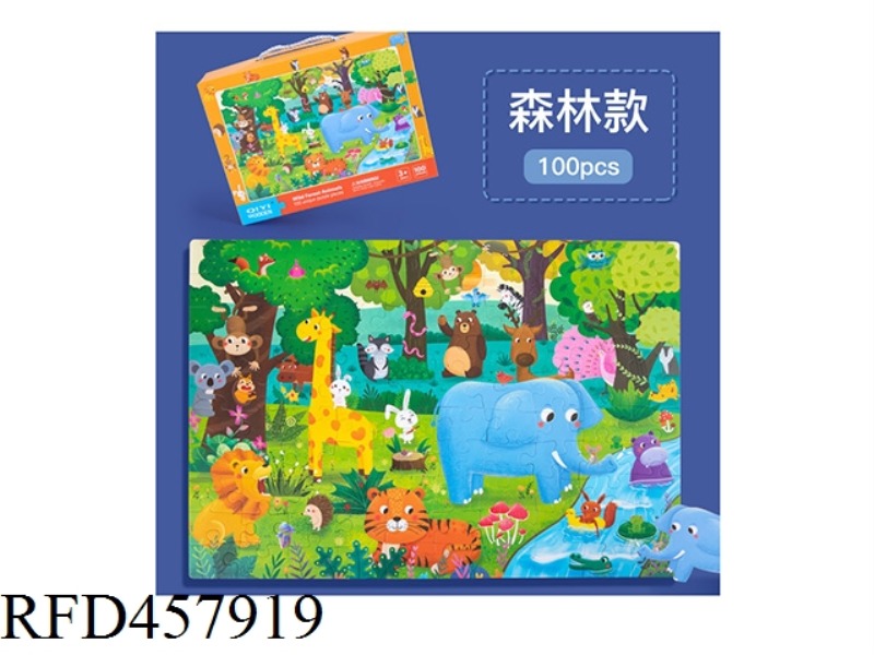 PAPER GIFT BOX PUZZLE (100 PIECES) FOREST