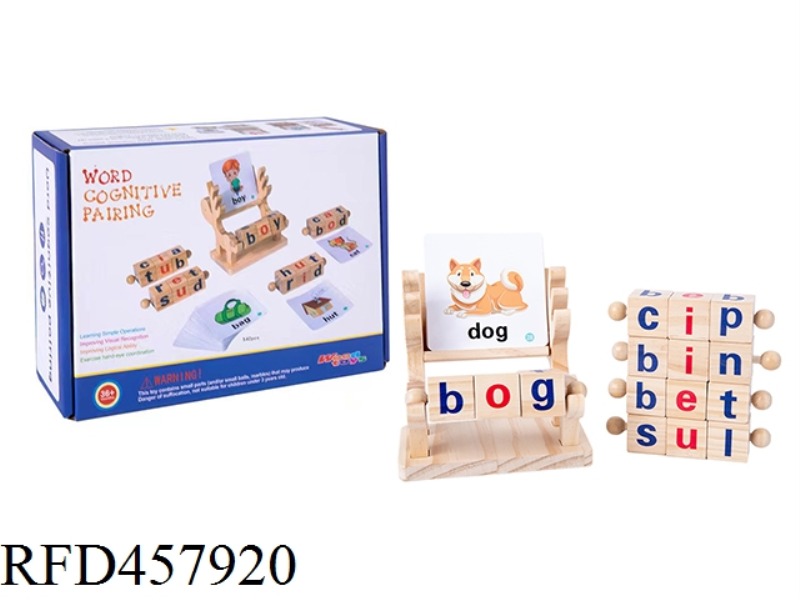 WOODEN DEER SPELLING WORDS