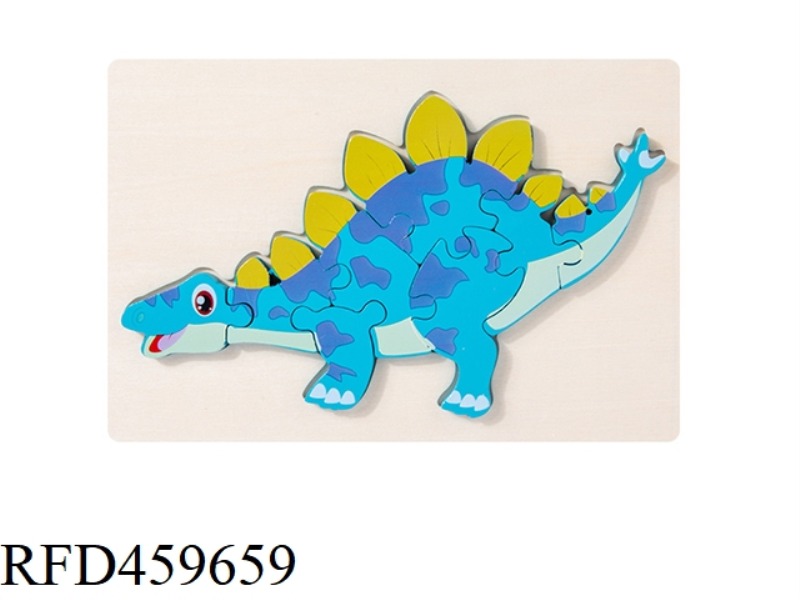 WOODEN THREE-DIMENSIONAL JIGSAW STEGOSAURUS