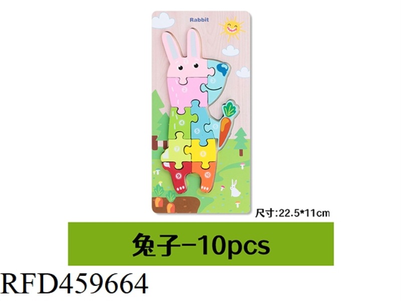 WOODEN PUZZLE - RABBIT