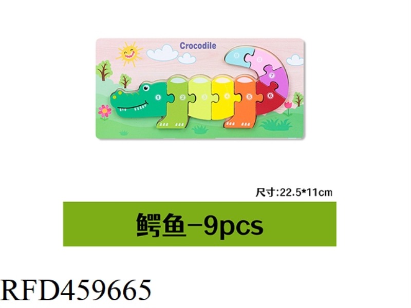 WOODEN PUZZLE - CROCODILE