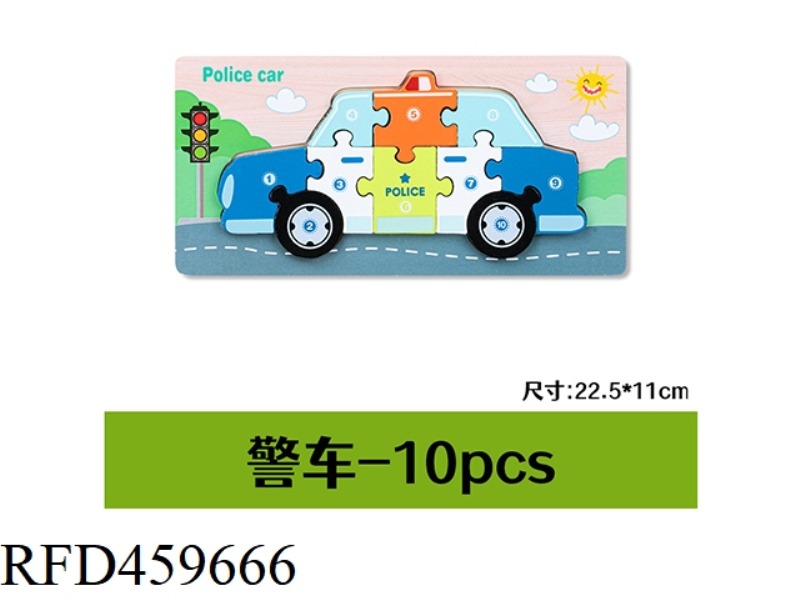 WOODEN PUZZLE - POLICE CAR