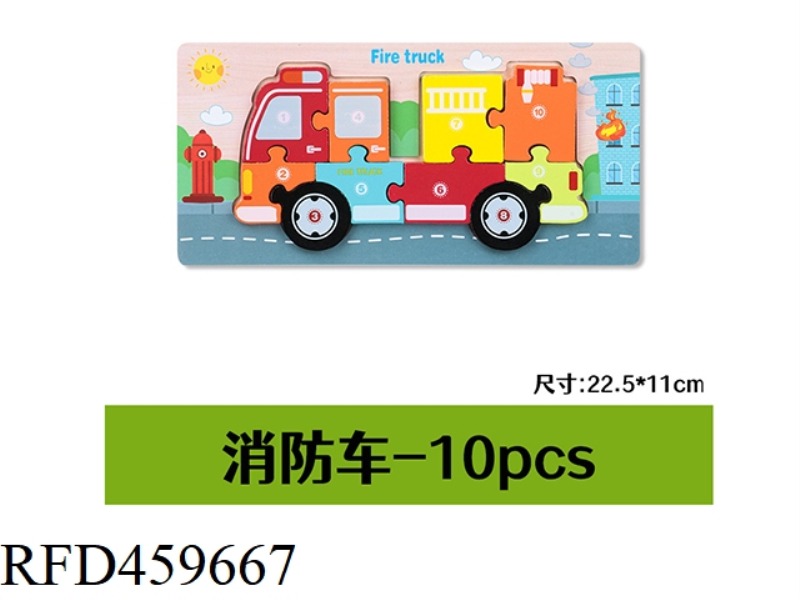 WOODEN THREE-DIMENSIONAL PUZZLE - FIRE TRUCK