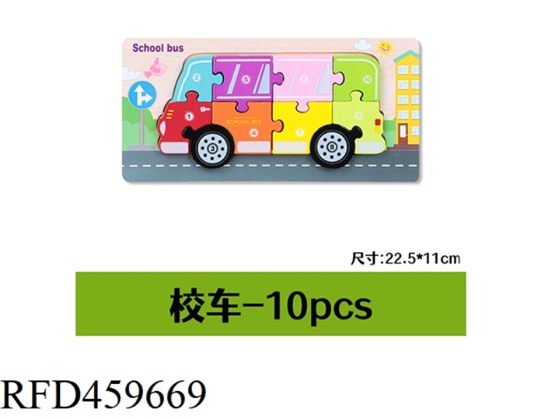WOODEN PUZZLE - SCHOOL BUS