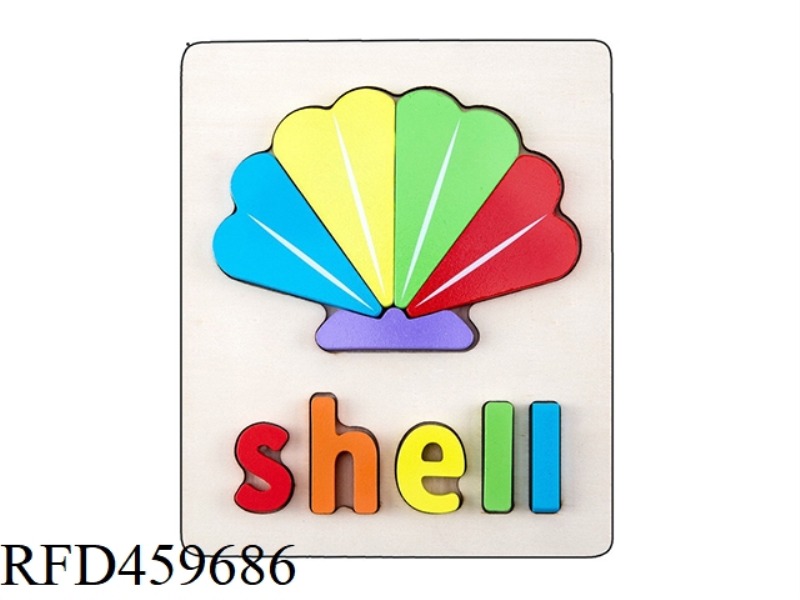 WOODEN THREE-DIMENSIONAL SCALLOP PUZZLE