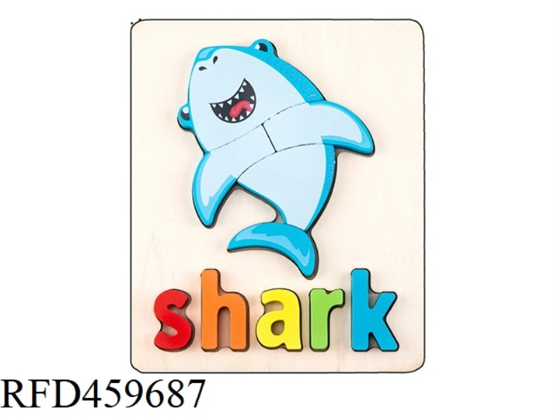 WOODEN THREE-DIMENSIONAL SHARK PUZZLE