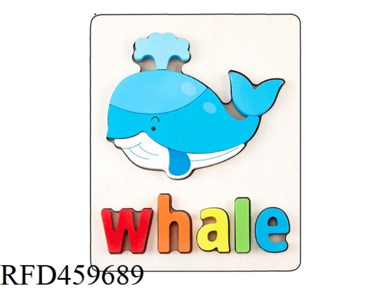 WOODEN THREE-DIMENSIONAL WHALE PUZZLE