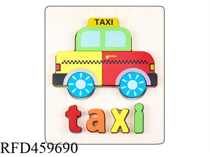 WOODEN THREE-DIMENSIONAL TAXI PUZZLE