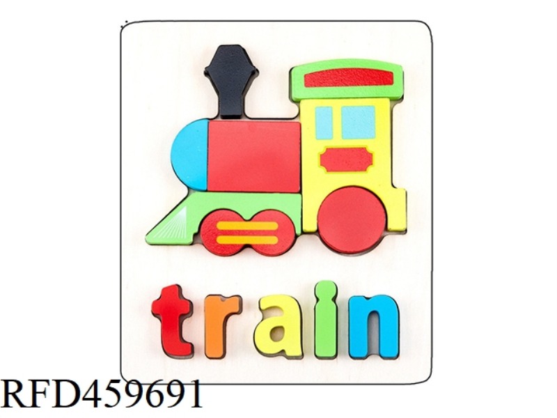 WOODEN THREE-DIMENSIONAL TRAIN PUZZLE