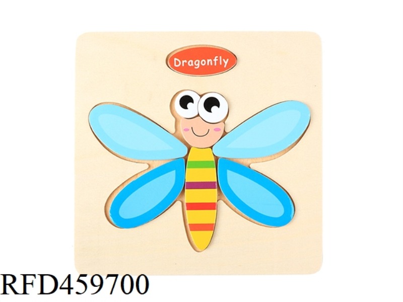 WOODEN DRAGONFLY PUZZLE