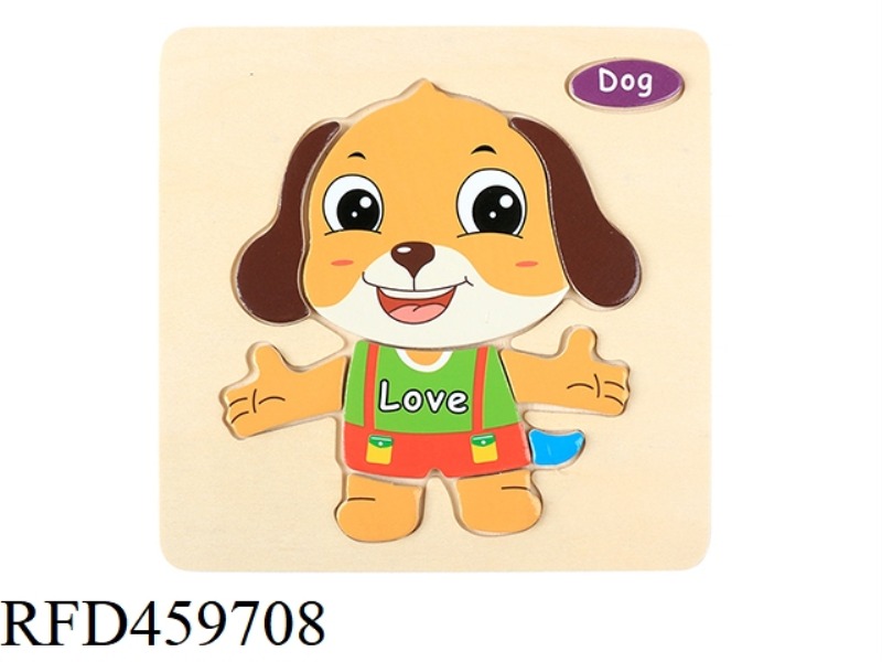 WOODEN DOG PUZZLE