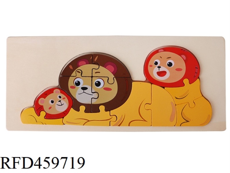 WOODEN THREE-DIMENSIONAL LION PUZZLE