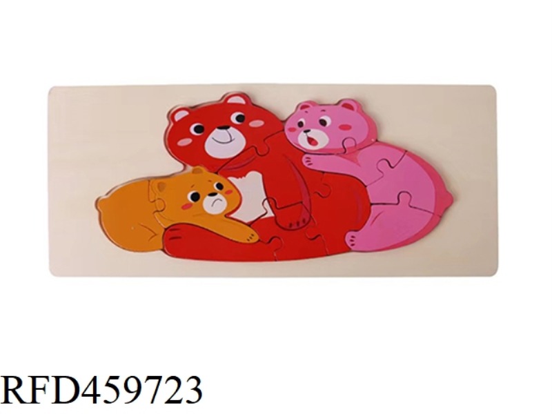 WOODEN CUB PUZZLE
