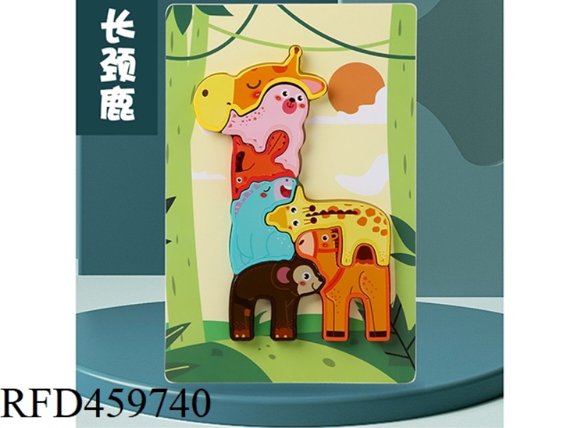 WOODEN CLIP PUZZLE - GIRAFFE