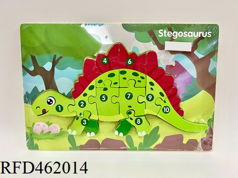 WOODEN CLIP DINOSAUR PUZZLE