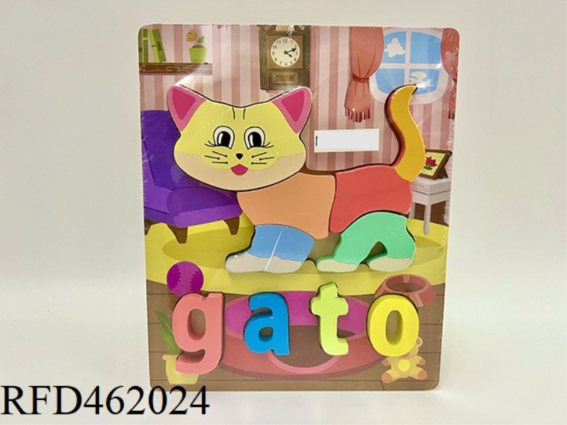 WOODEN THREE-DIMENSIONAL KITTEN PUZZLE (SPANISH)