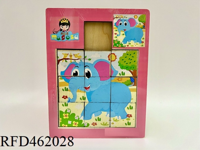 WOODEN ELEPHANT NINE PIECE MOBILE PUZZLE