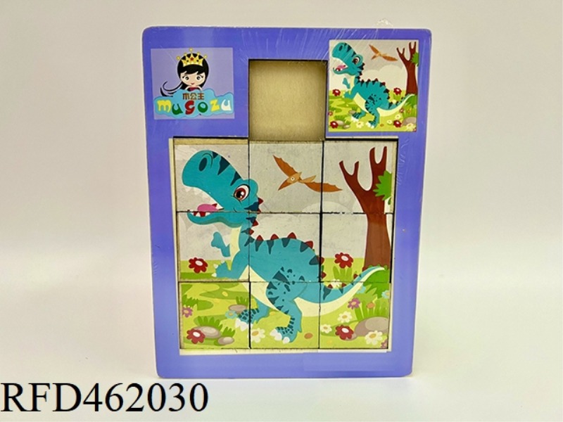 WOODEN TYRANNOSAURUS REX NINE MOVING PUZZLE