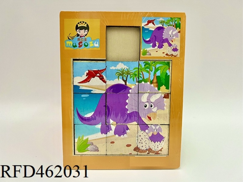 WOODEN DINOSAUR NINE PIECE MOBILE PUZZLE