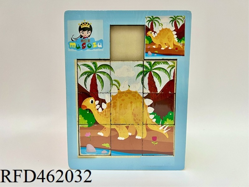 WOODEN DINOSAUR NINE PIECE MOBILE PUZZLE