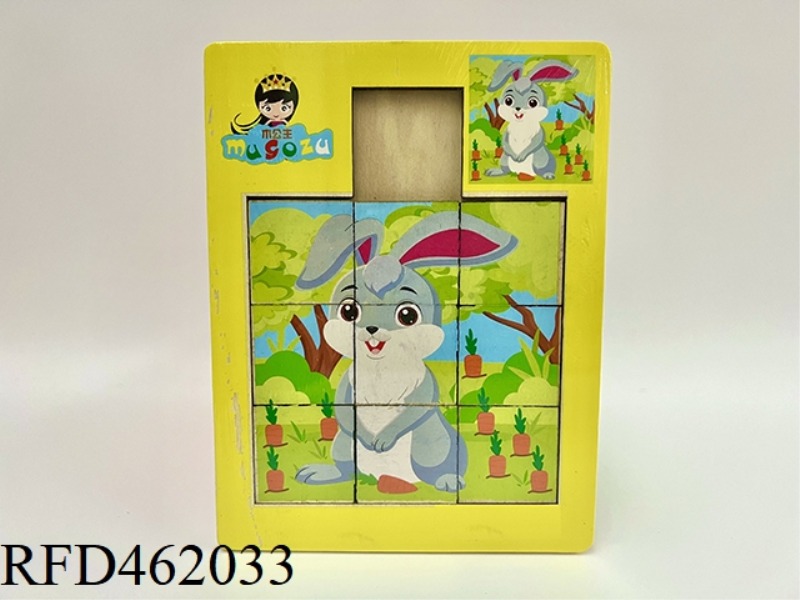 WOODEN RABBIT NINE PIECE MOBILE PUZZLE