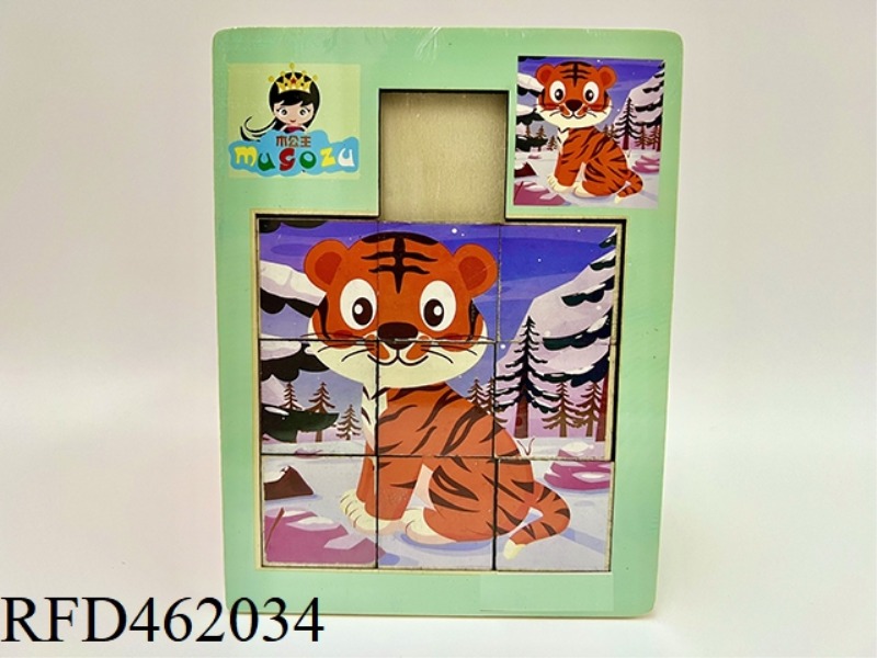 WOODEN TIGER NINE PIECE MOBILE PUZZLE