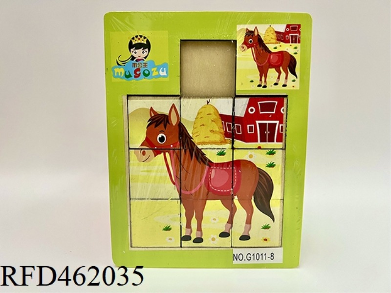 WOODEN PONY NINE GRAIN MOBILE PUZZLE
