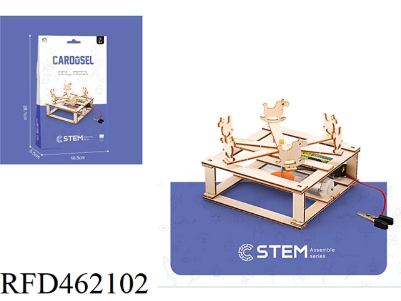 WOODEN MERRY GO ROUND