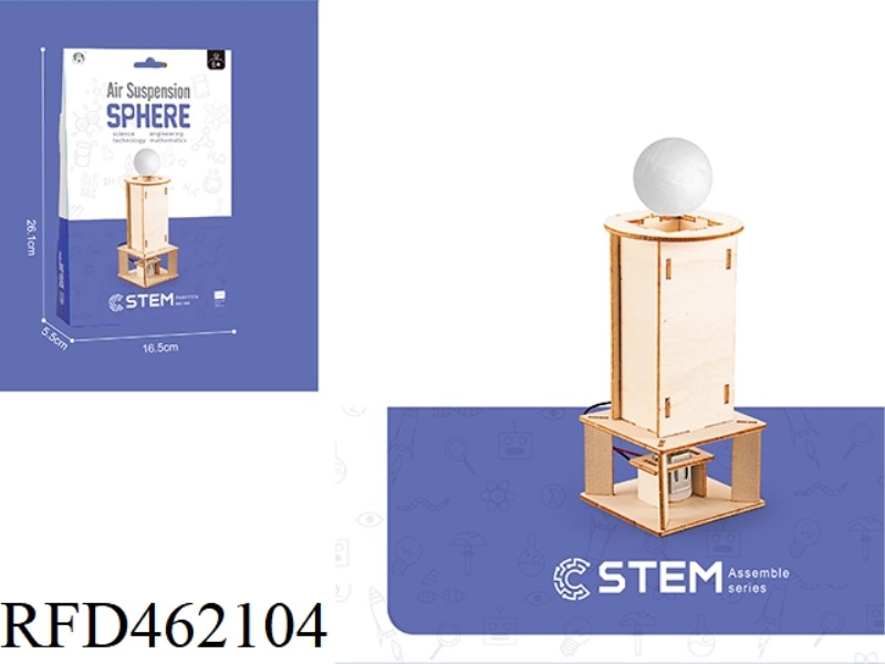 WOODEN AIR SUSPENSION BALL