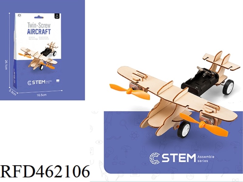 WOODEN DOUBLE HEADED AIRCRAFT