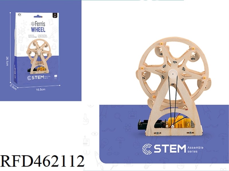 WOODEN FERRIS WHEEL