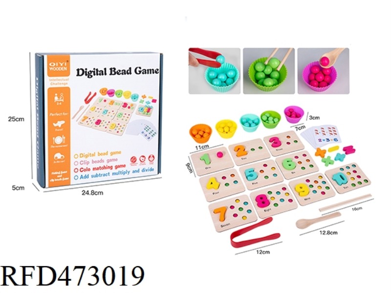 WOODEN MULTI-FUNCTIONAL BALL COUNTING GAME