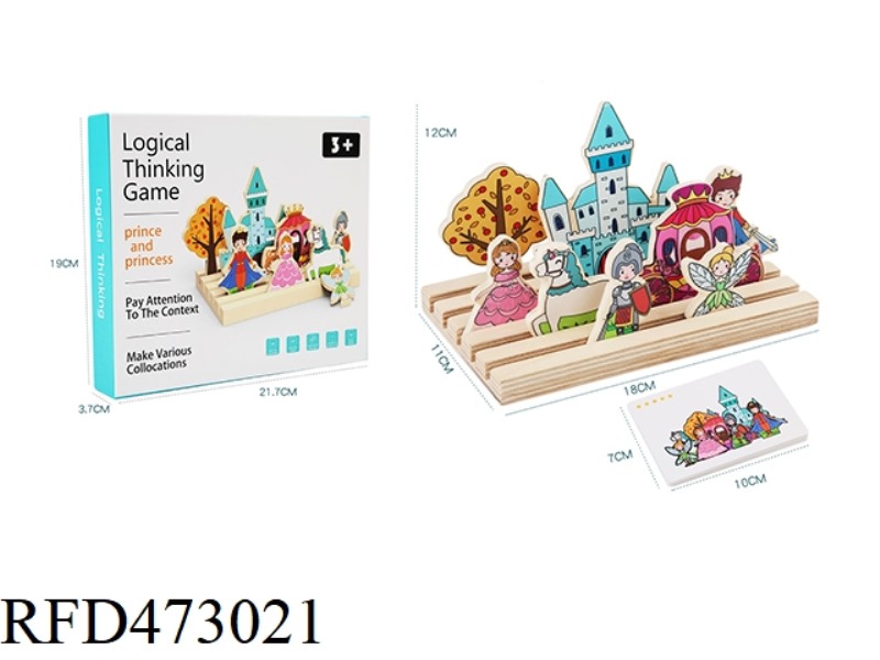 WOODEN PANORAMA PHOTO GAME (PRINCESS)