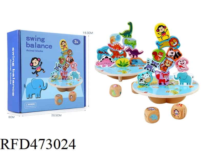 WOODEN ANIMAL STACKING BALANCE BLOCKS