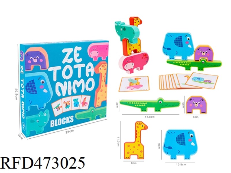 WOODEN 6 LARGE FUN ANIMALS STACKED HIGH
