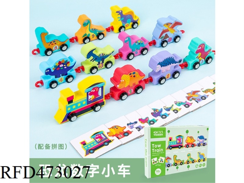 WOODEN DINOSAUR FIGURE TRAIN