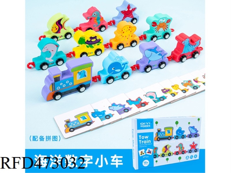 WOODEN MARINE DIGITAL TRAIN