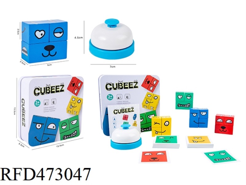 WOODEN FACE-CHANGING CUBE BLOCKS (IRON BOX)