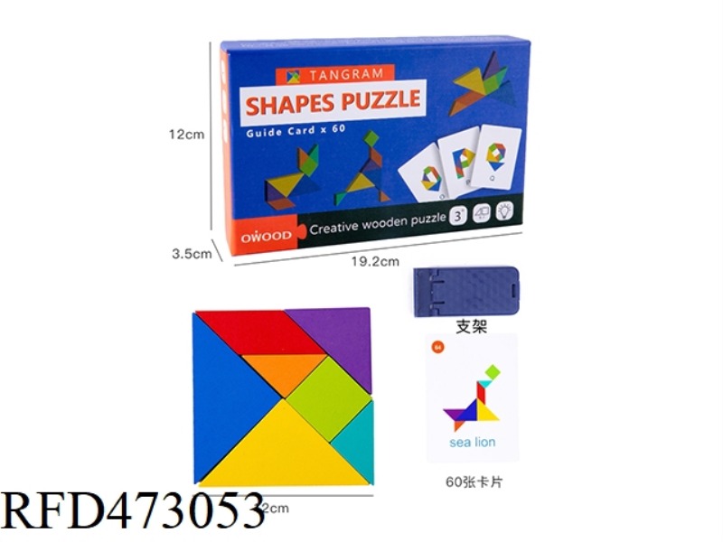 WOODEN TANGRAM PUZZLE (LINDEN BOARD + PAPER CARD)