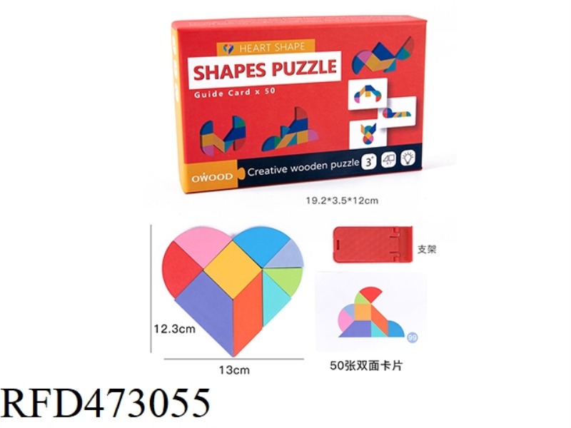 WOODEN HEART PUZZLE (LINDEN BOARD + PAPER CARD)