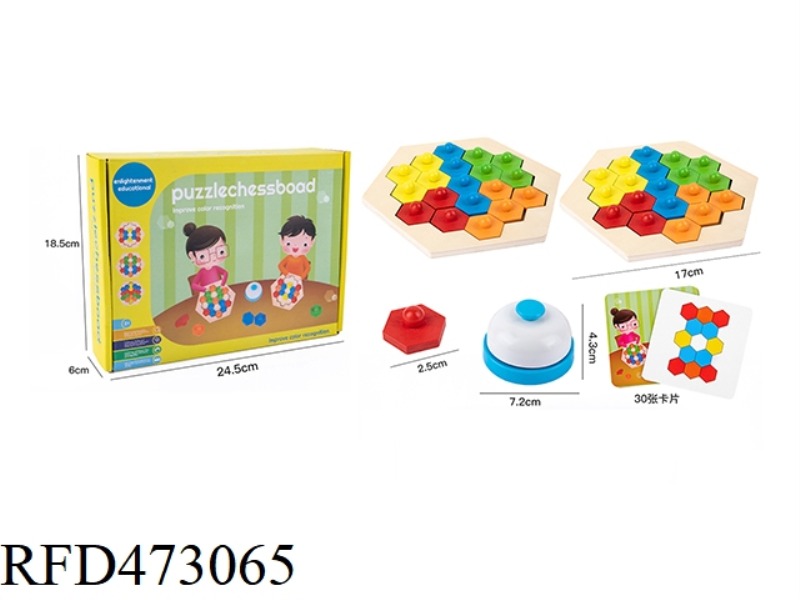 WOODEN MIND PUZZLE BATTLE GAME