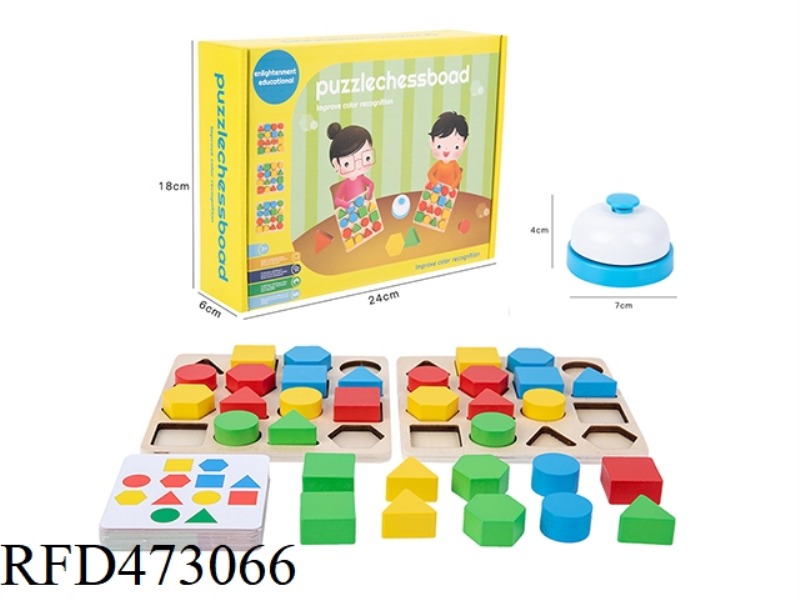 WOODEN GEOMETRIC SHAPES BATTLE GAME