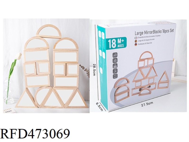 WOODEN LARGE 16 MIRROR BLOCKS