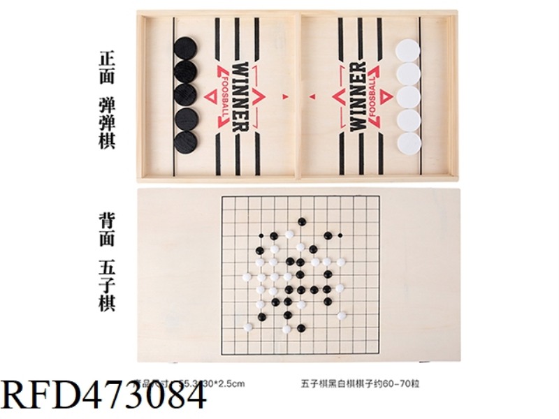 WOODEN TWO-IN-ONE PLAYING CHESS + BACKGAMMON