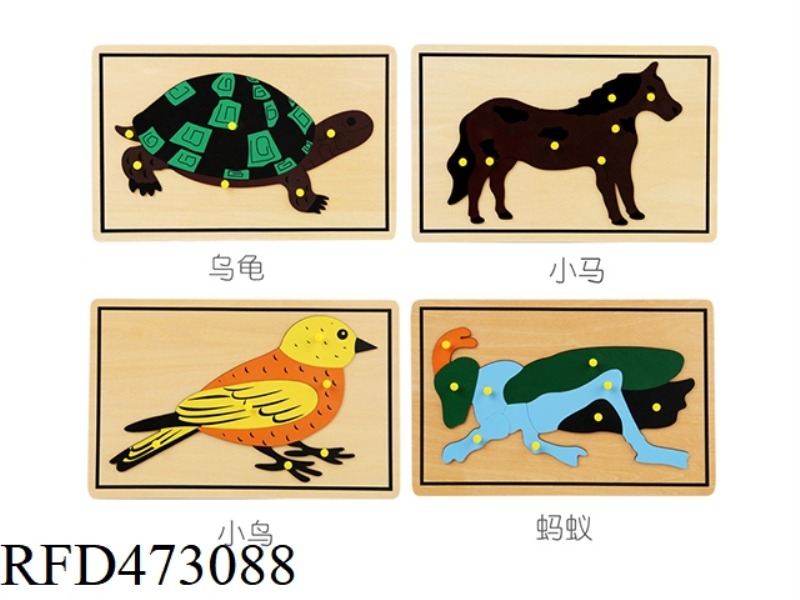 WOODEN ANIMAL PANELS (4 STYLES)