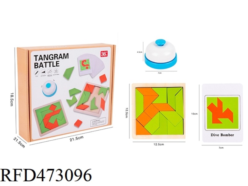 WOODEN MODELING TANGRAM BATTLE