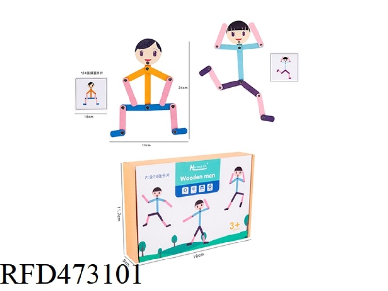 WOODEN VARIETY CREATIVE WOODEN FIGURES (BOYS AND GIRLS)