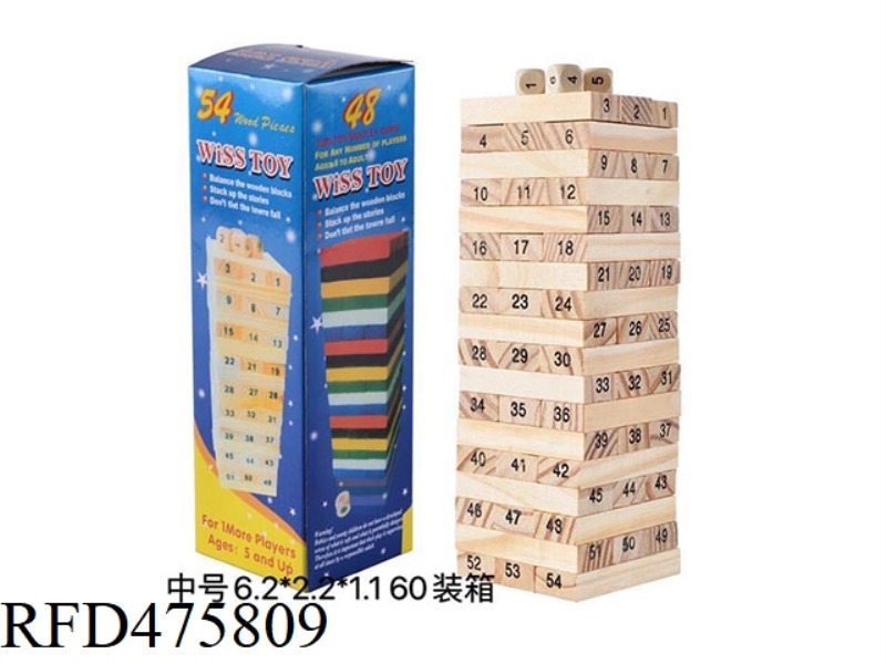 54 PIECES OF WOOD COLOR DIGITAL WOODEN MEDIUM STACKER