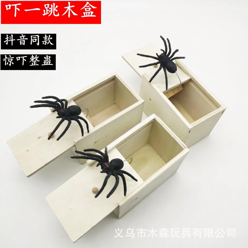 SPIDER TOY